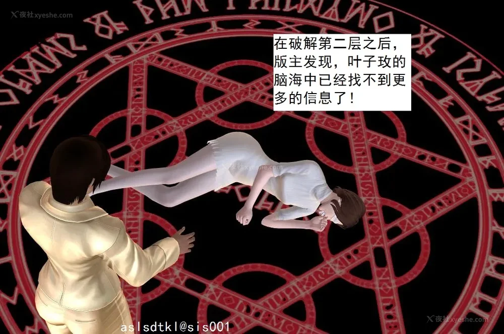 956P - 校园奴隶契约 56-72(完)