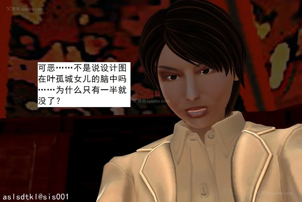 957P - 校园奴隶契约 56-72(完)