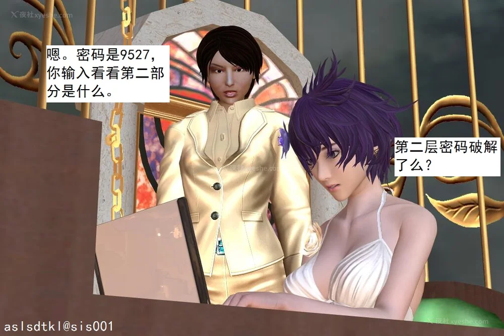 959P - 校园奴隶契约 56-72(完)