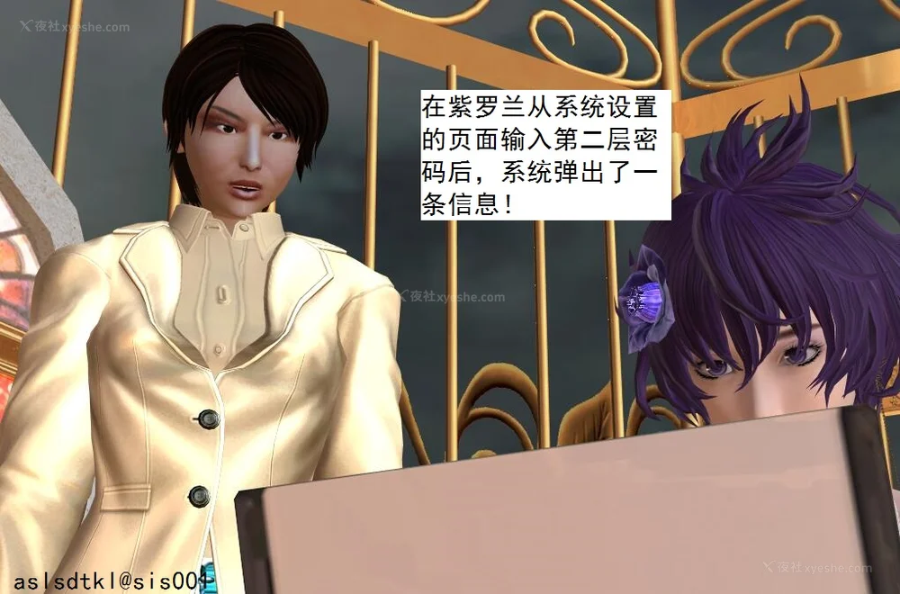 960P - 校园奴隶契约 56-72(完)