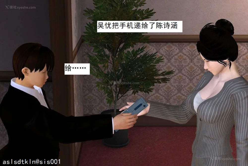 96P - 校园奴隶契约 56-72(完)