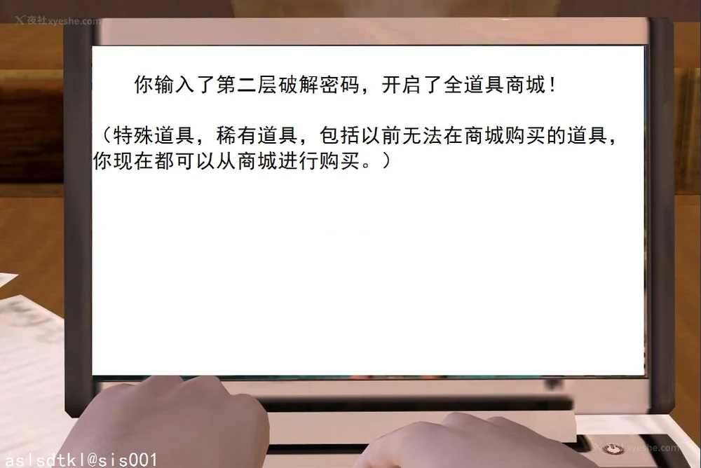 961P - 校园奴隶契约 56-72(完)