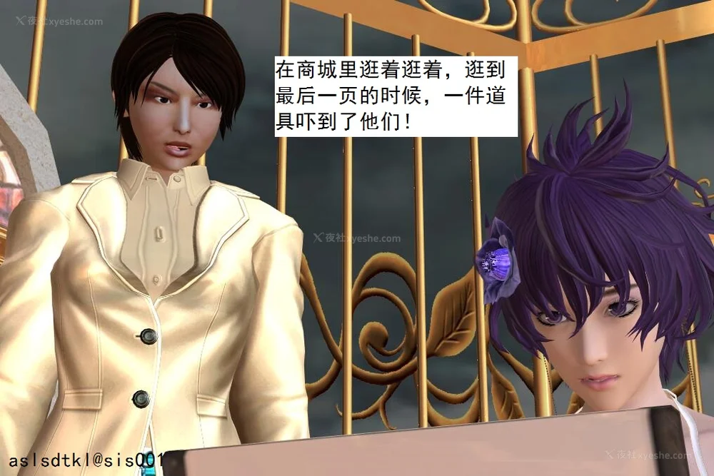 964P - 校园奴隶契约 56-72(完)