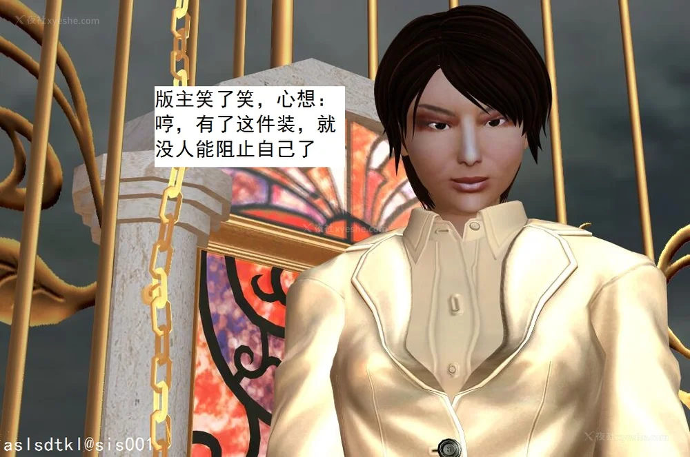 967P - 校园奴隶契约 56-72(完)