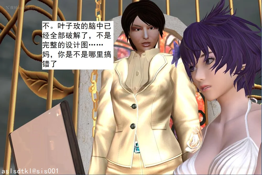 969P - 校园奴隶契约 56-72(完)