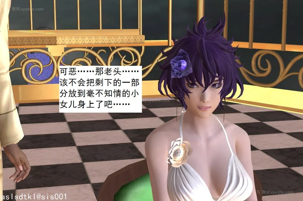 970P - 校园奴隶契约 56-72(完)