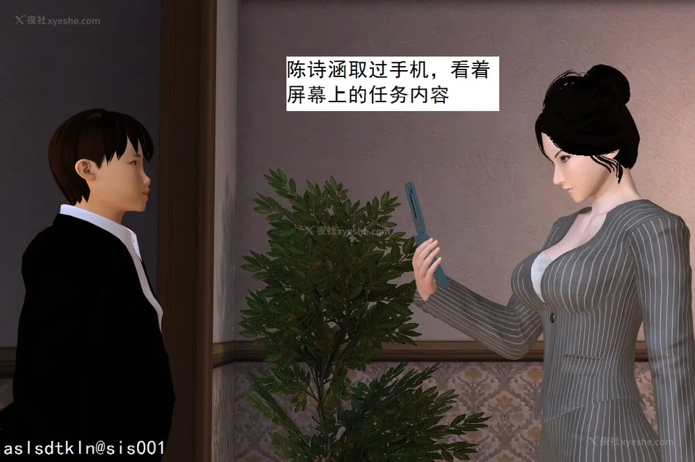 97P - 校园奴隶契约 56-72(完)