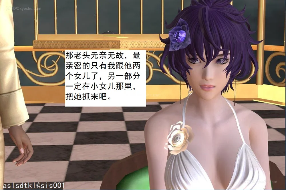 971P - 校园奴隶契约 56-72(完)