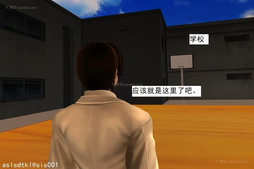 977P - 校园奴隶契约 56-72(完)