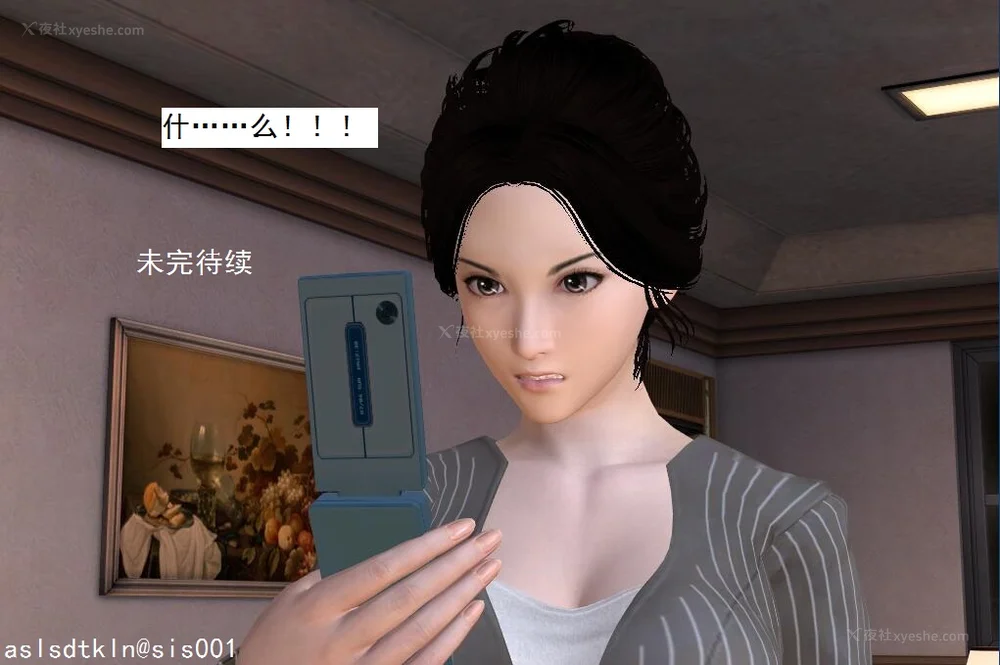 98P - 校园奴隶契约 56-72(完)