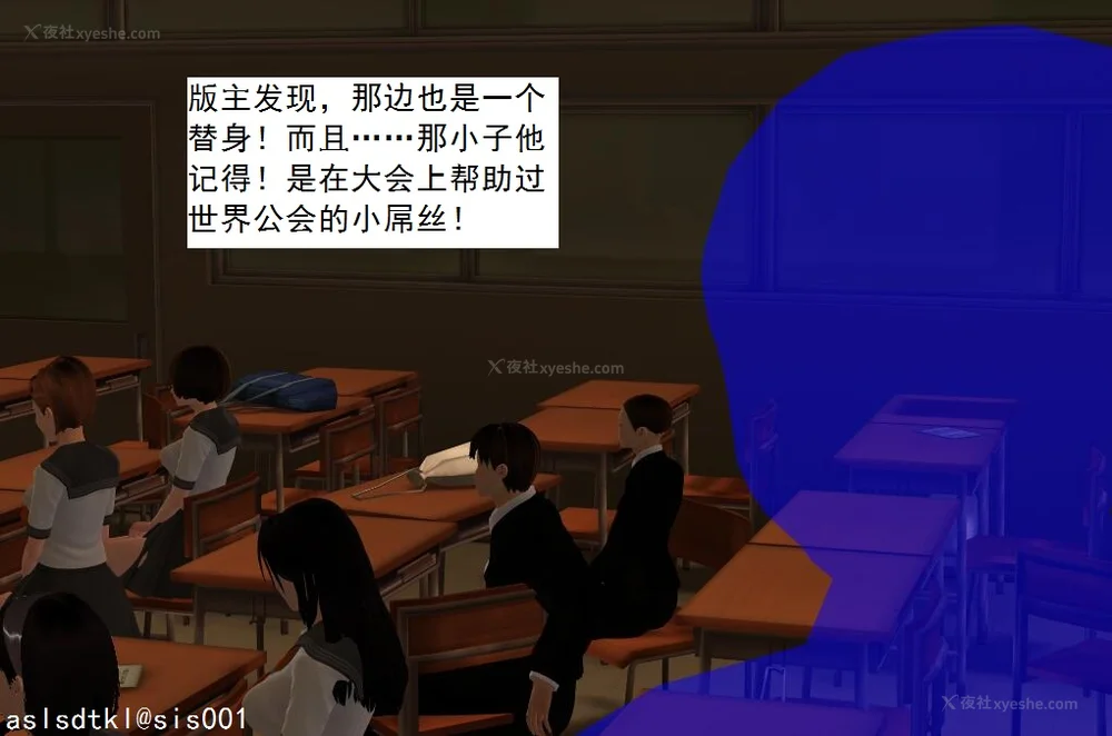 981P - 校园奴隶契约 56-72(完)