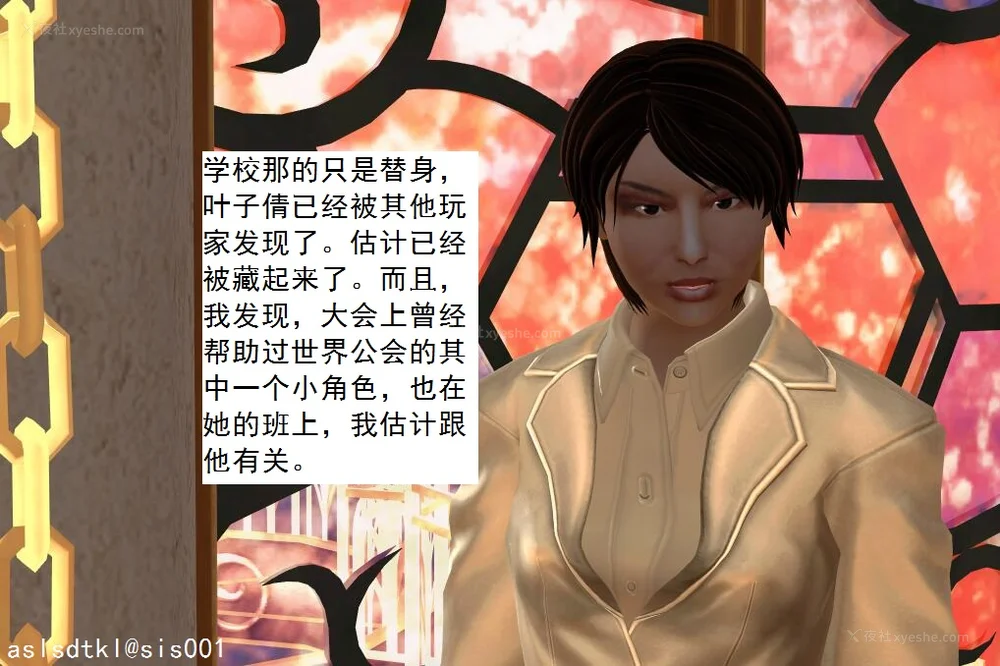 983P - 校园奴隶契约 56-72(完)