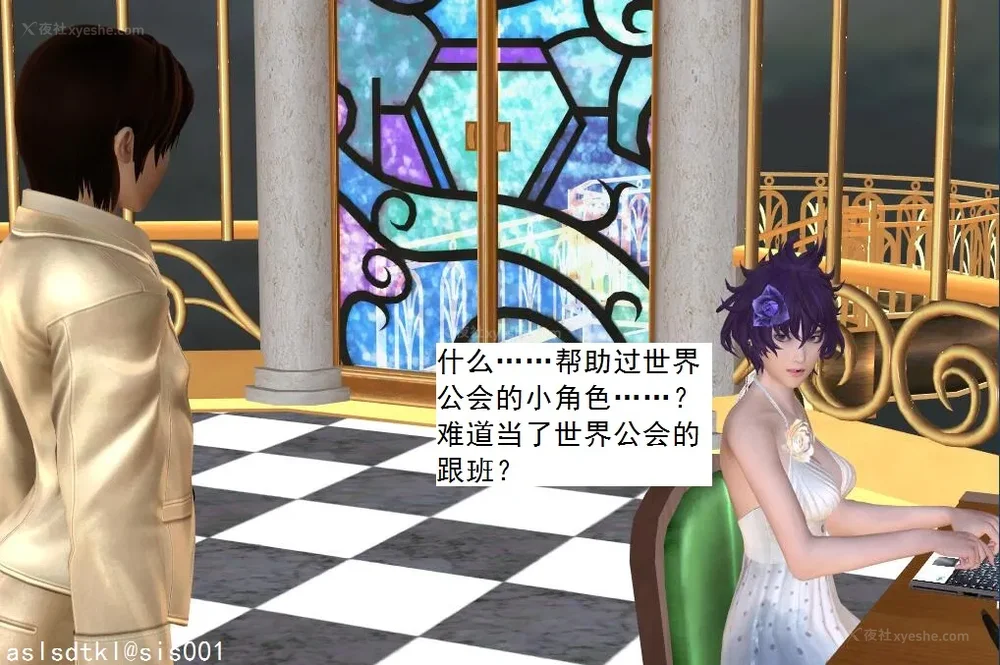 984P - 校园奴隶契约 56-72(完)