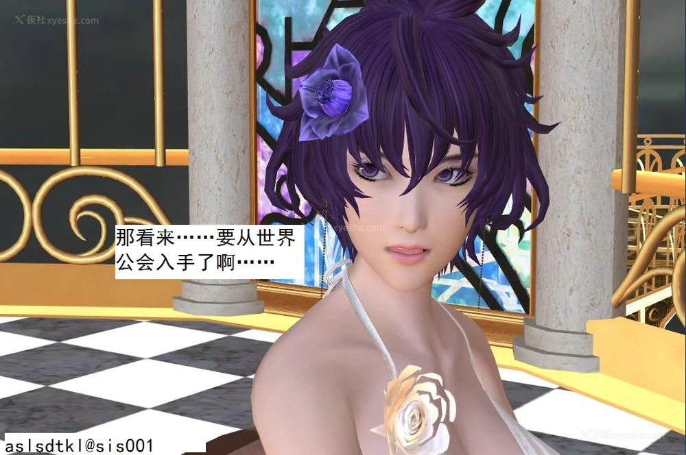 986P - 校园奴隶契约 56-72(完)