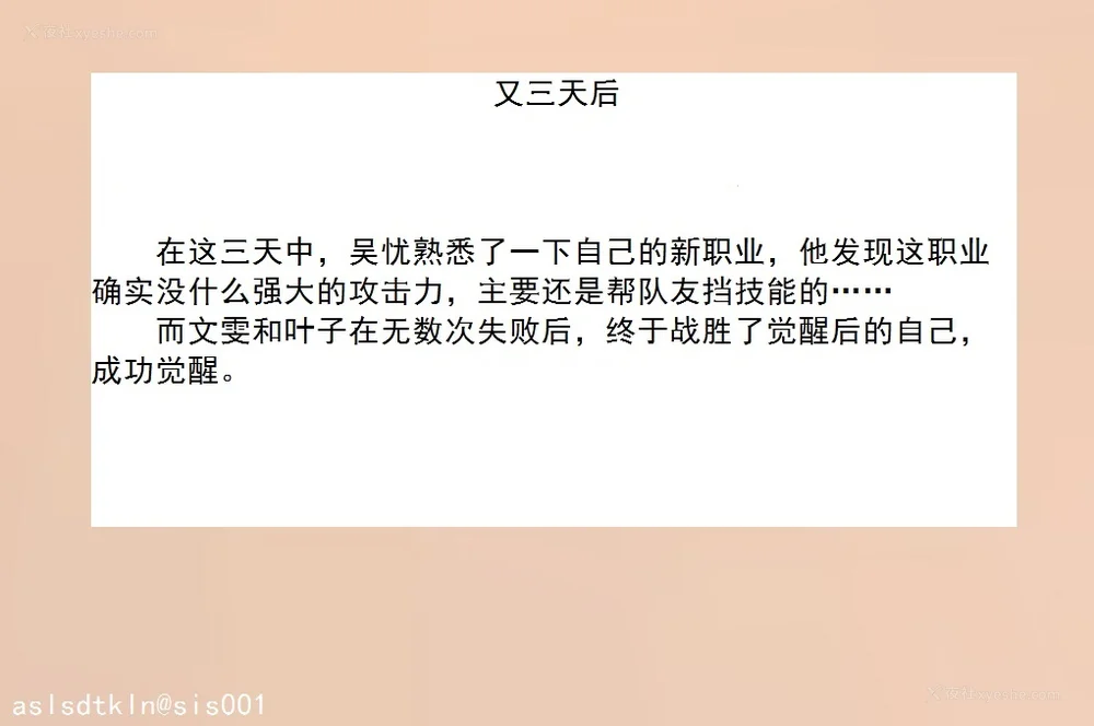 987P - 校园奴隶契约 56-72(完)