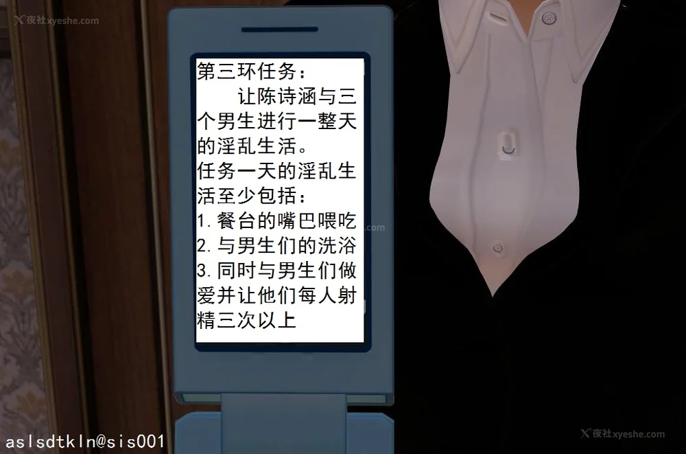 100P - 校园奴隶契约 56-72(完)