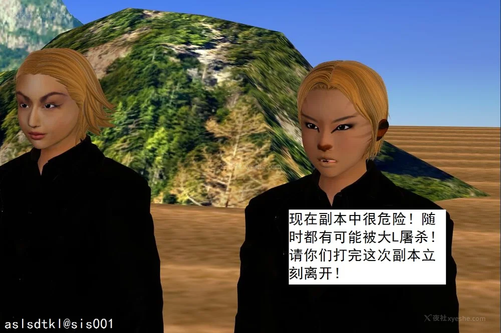 991P - 校园奴隶契约 56-72(完)