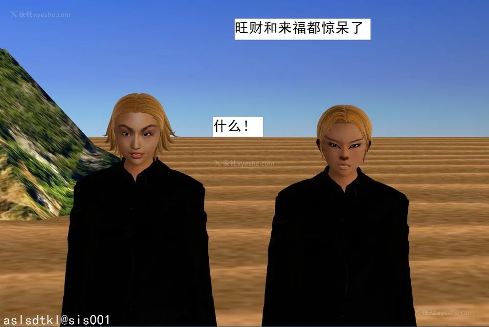 996P - 校园奴隶契约 56-72(完)