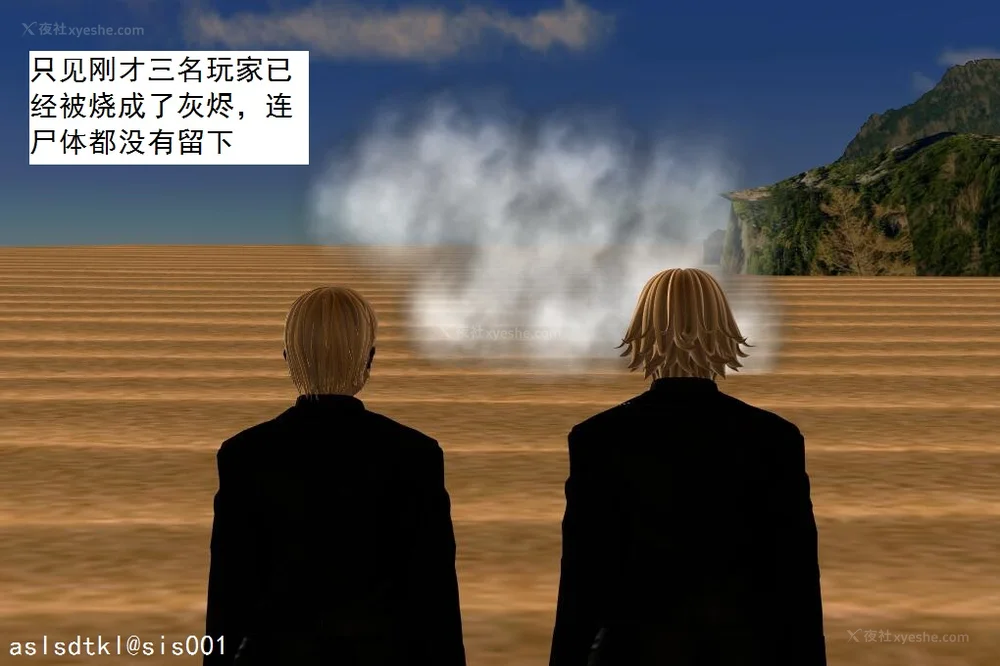 997P - 校园奴隶契约 56-72(完)