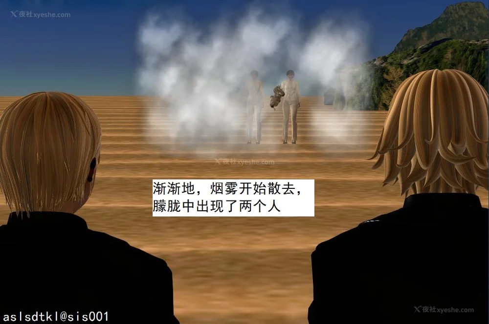 999P - 校园奴隶契约 56-72(完)