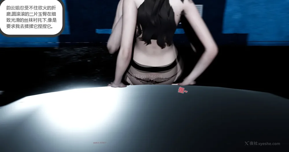 105P - 娇艳的美人妻 04（完）