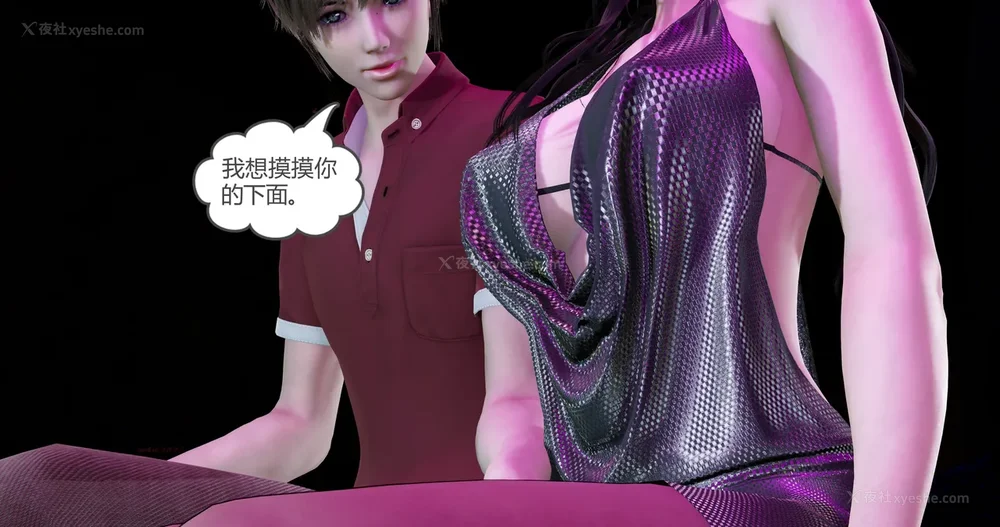 11P - 娇艳的美人妻 04（完）