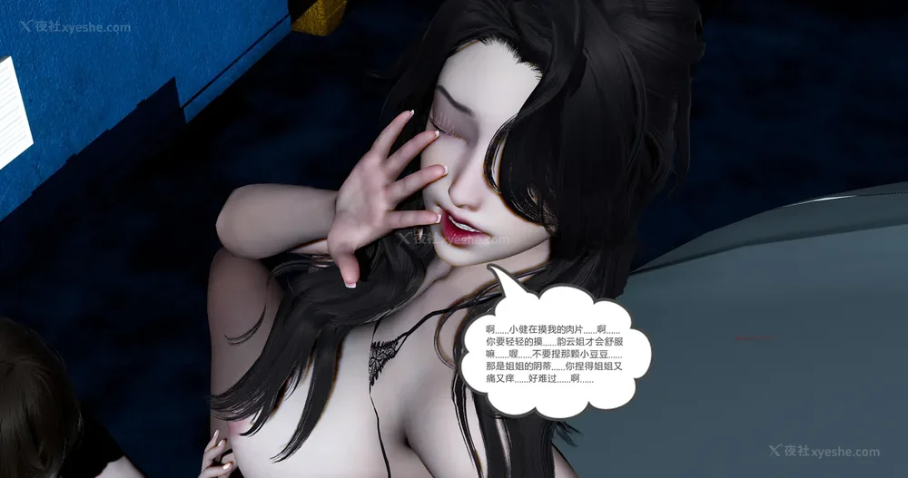 113P - 娇艳的美人妻 04（完）