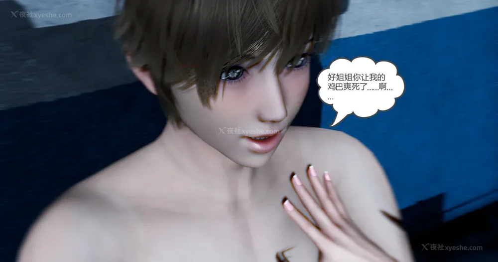 119P - 娇艳的美人妻 04（完）