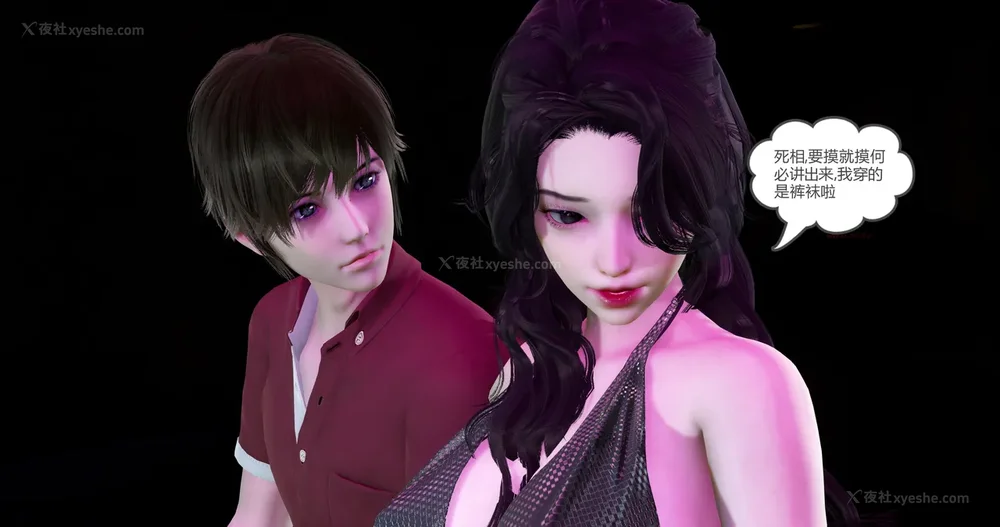 12P - 娇艳的美人妻 04（完）