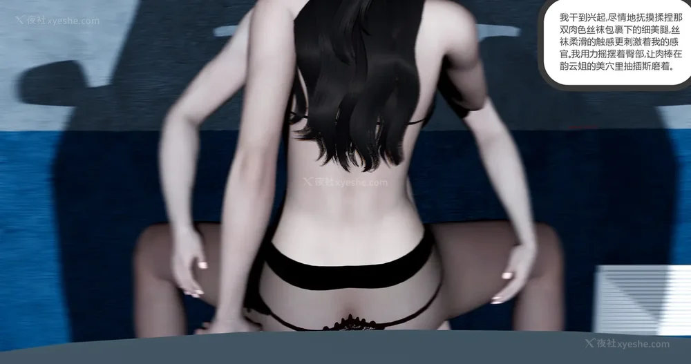 121P - 娇艳的美人妻 04（完）