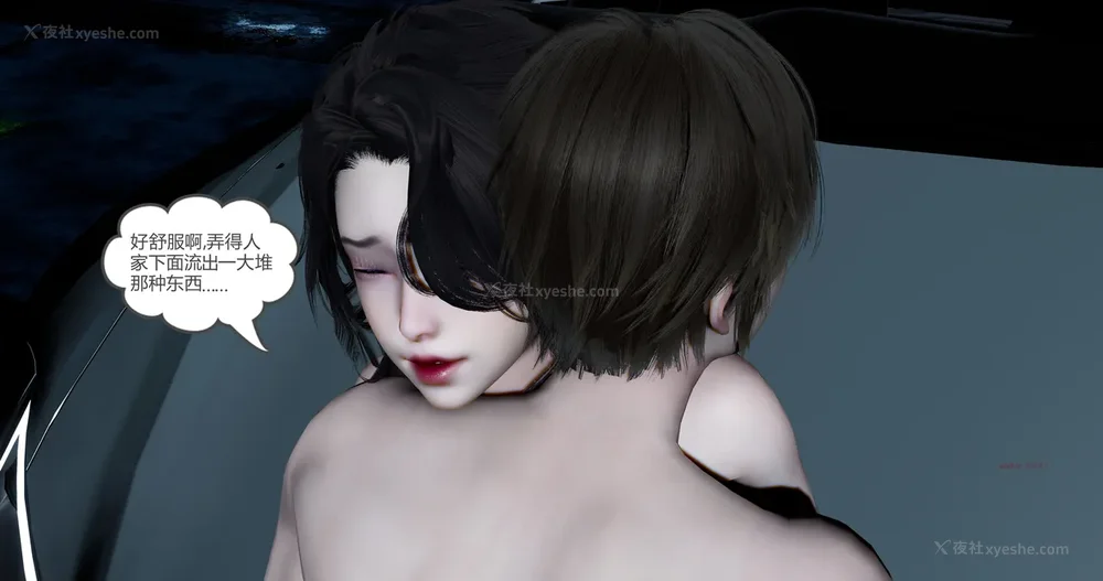 130P - 娇艳的美人妻 04（完）