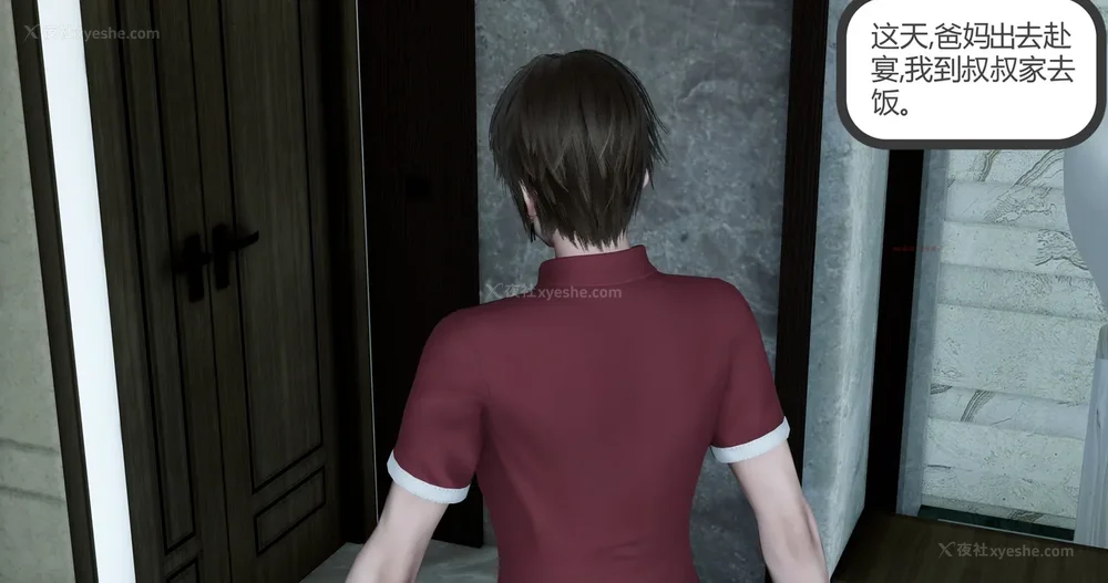 146P - 娇艳的美人妻 04（完）