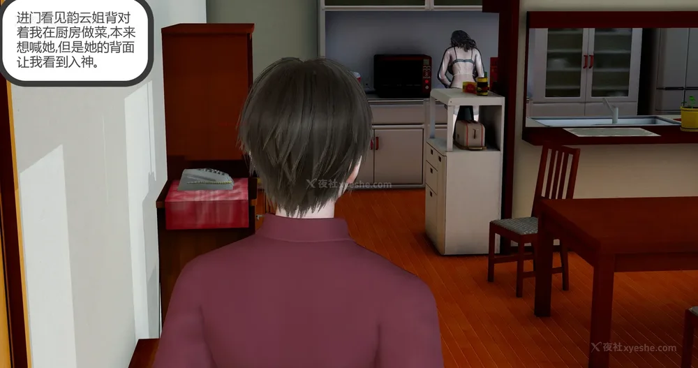 147P - 娇艳的美人妻 04（完）