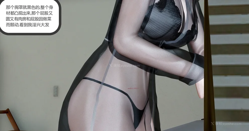 149P - 娇艳的美人妻 04（完）