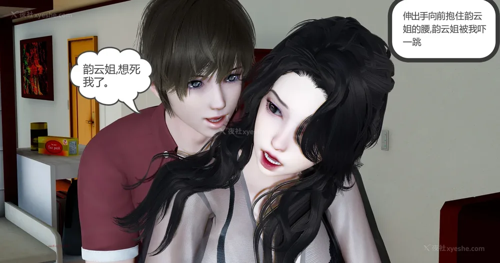 152P - 娇艳的美人妻 04（完）