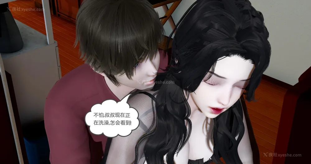 156P - 娇艳的美人妻 04（完）