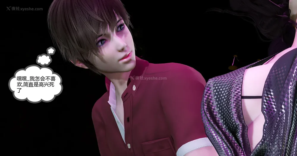 16P - 娇艳的美人妻 04（完）