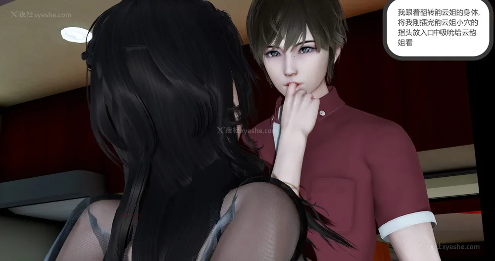 161P - 娇艳的美人妻 04（完）