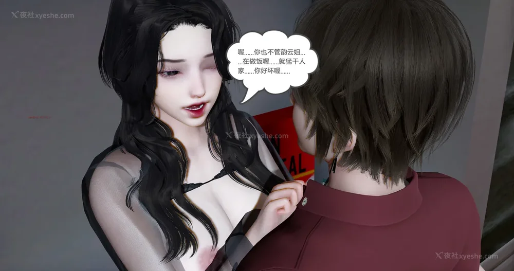 175P - 娇艳的美人妻 04（完）