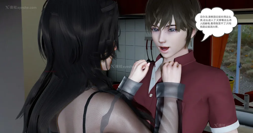 176P - 娇艳的美人妻 04（完）