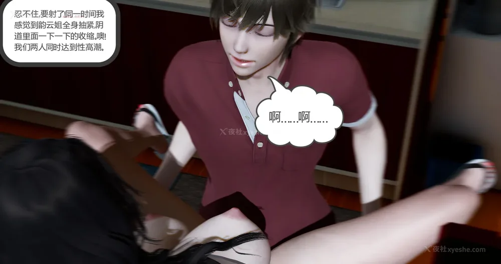 184P - 娇艳的美人妻 04（完）