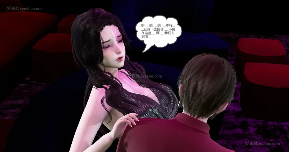 19P - 娇艳的美人妻 04（完）