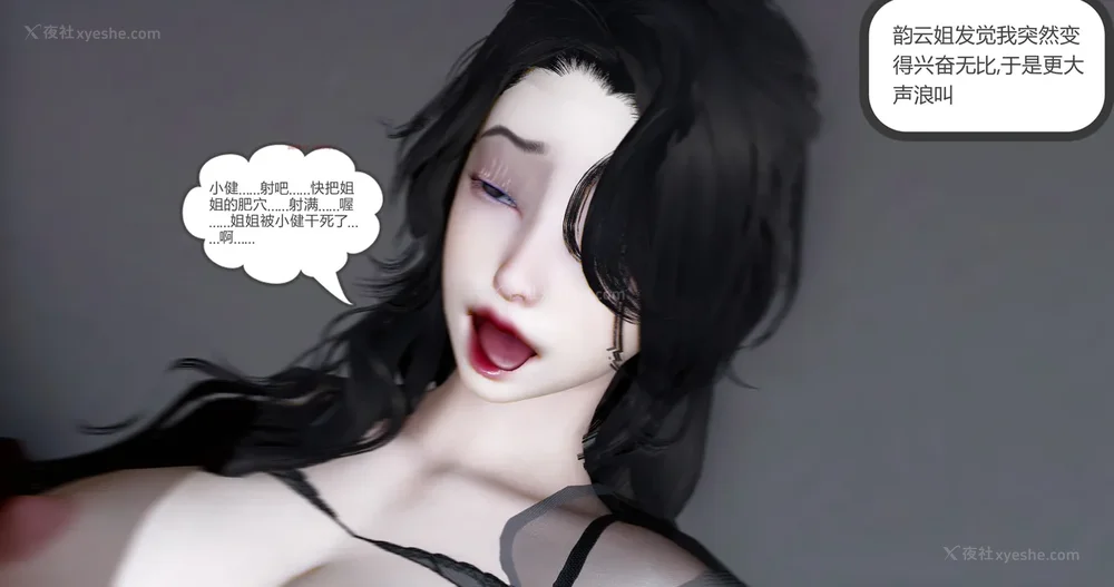 191P - 娇艳的美人妻 04（完）