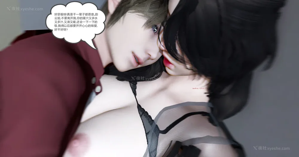 193P - 娇艳的美人妻 04（完）