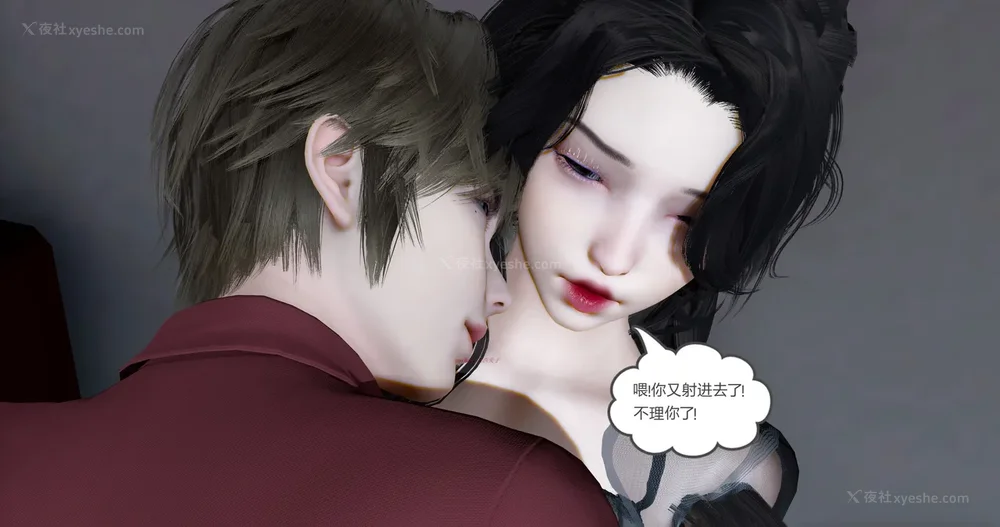 194P - 娇艳的美人妻 04（完）