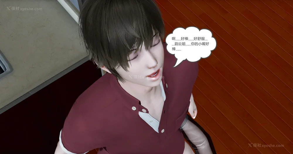 197P - 娇艳的美人妻 04（完）