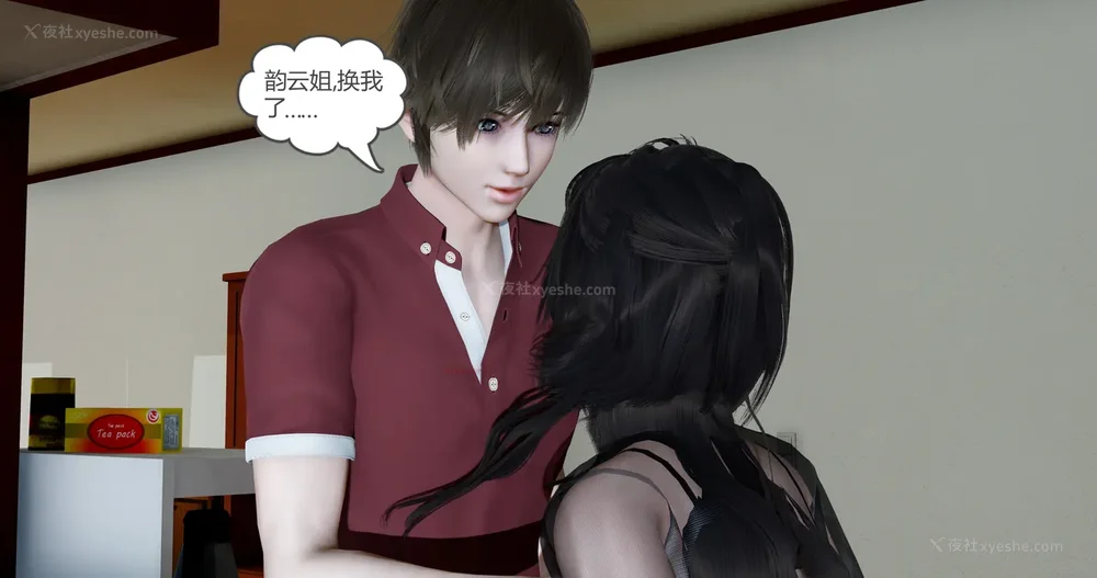 199P - 娇艳的美人妻 04（完）