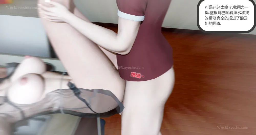 206P - 娇艳的美人妻 04（完）