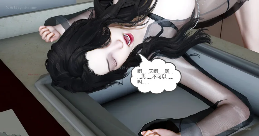 207P - 娇艳的美人妻 04（完）