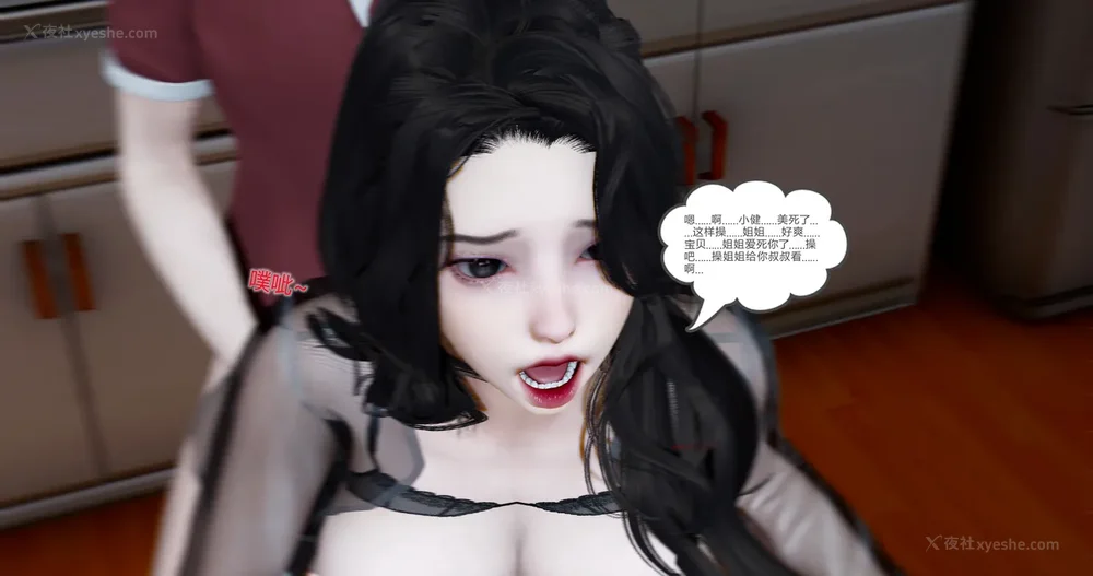 213P - 娇艳的美人妻 04（完）